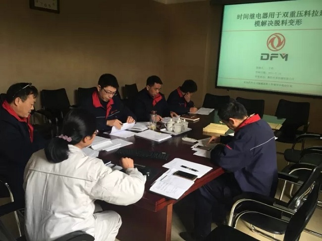 The company launched the 2017 engineering and technical title review and defense